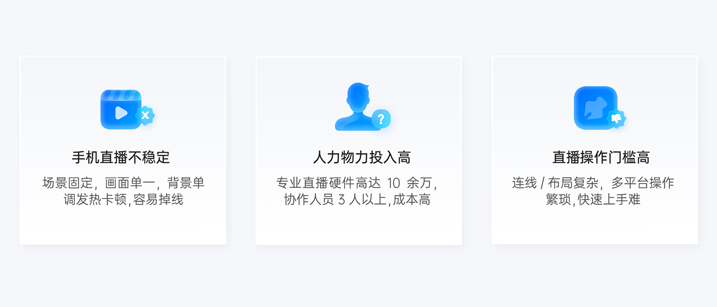 痛點.jpg