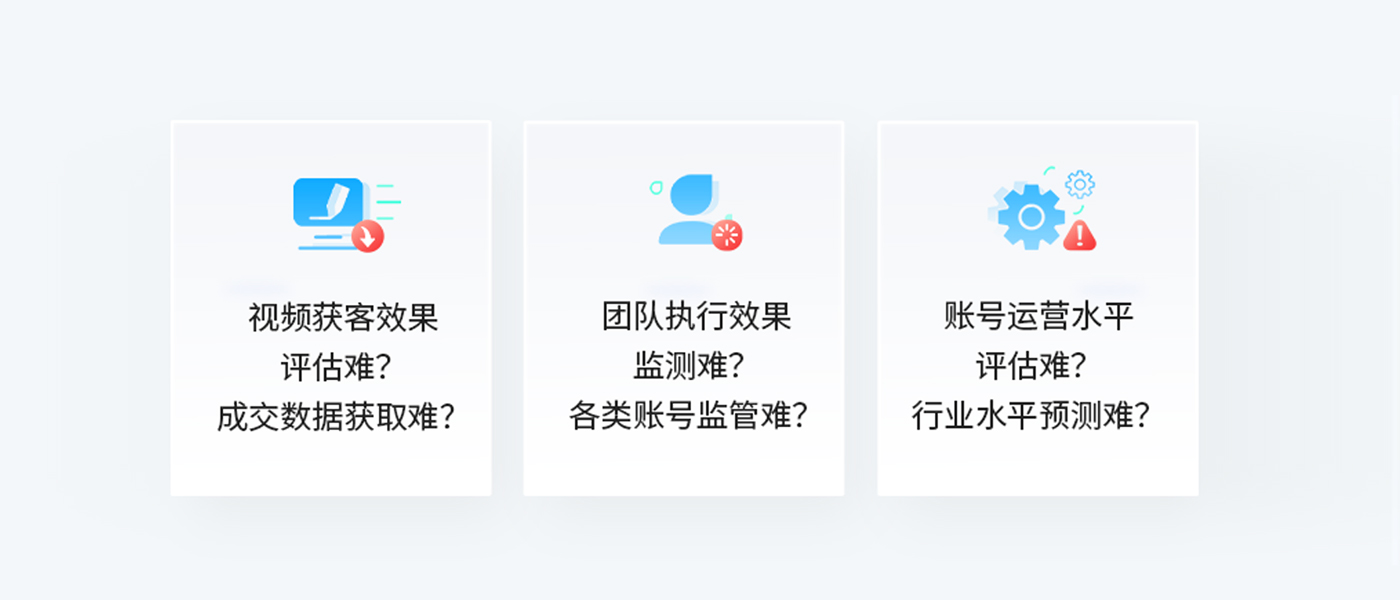 痛點(diǎn).jpg